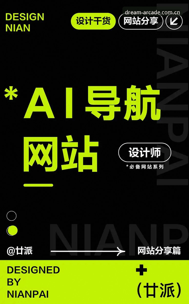 幻影平台网址导航：官方入口完整使用指南与安全登录策略