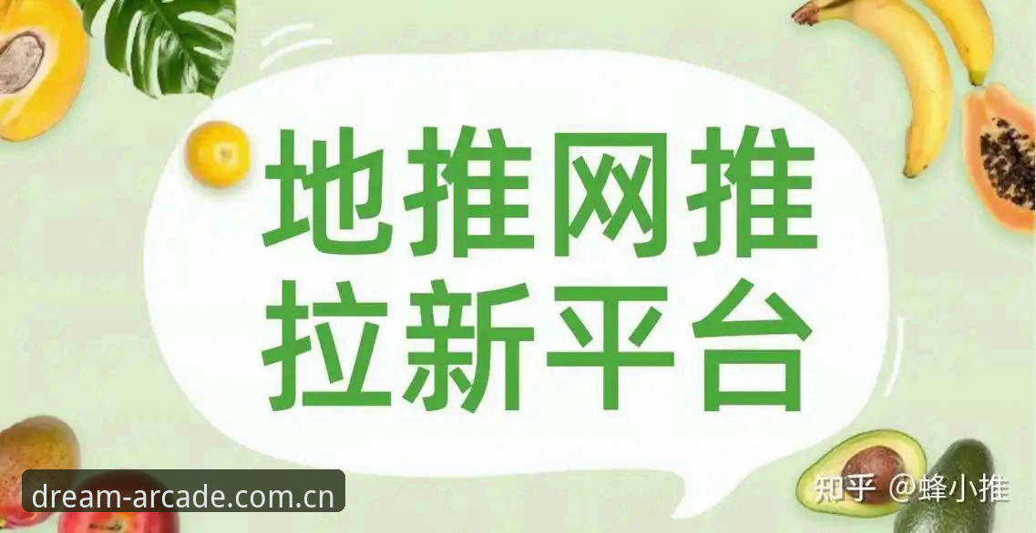 新手必看：幻影在线平台注册登录全流程体验心得