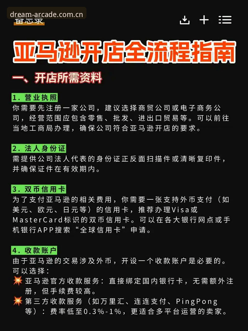 幻影平台网址详解：从注册到畅玩的全流程指南