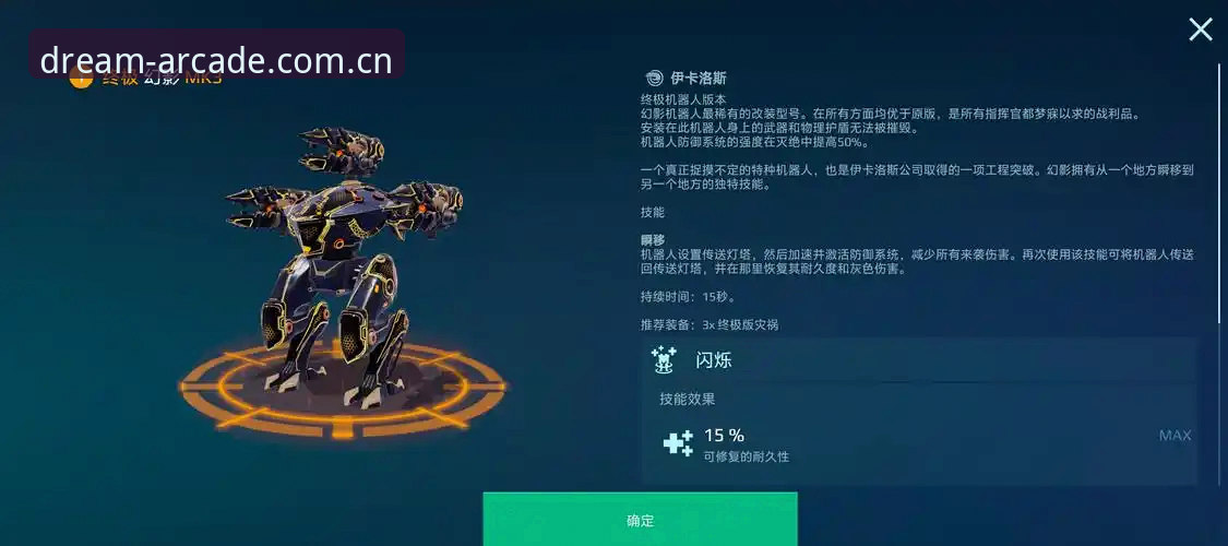 幻影平台网址2026最新版登录入口详解